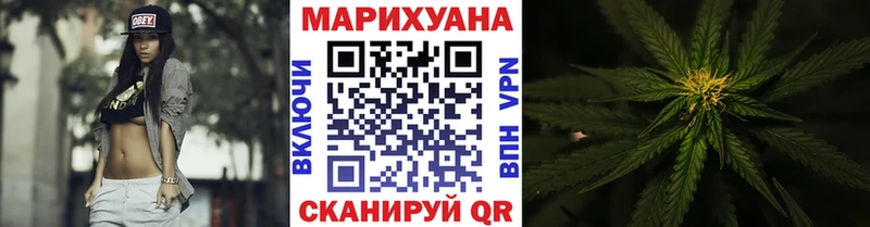 Как найти закладки Свободный Метамфетамин Канабис Меф ГАШИШ Кокаин