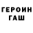 A-PVP Соль Christian Dorobantu