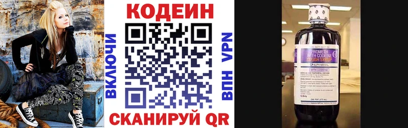 кракен как войти  цены   Свободный  Кодеин напиток Lean (лин) 