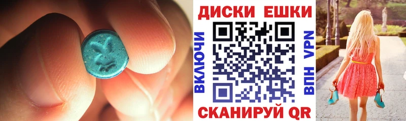 продажа наркотиков мега онион Ecstasy 280мг Свободный