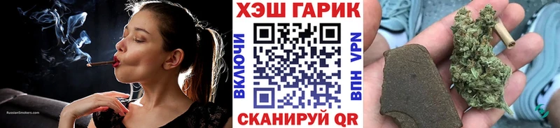 купить наркотик Свободный kraken ссылки ГАШИШ гарик