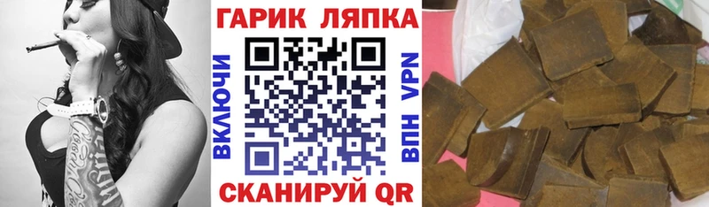 Гашиш VHQ Свободный