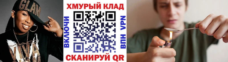 ГЕРОИН гречка  где купить наркоту  Свободный 