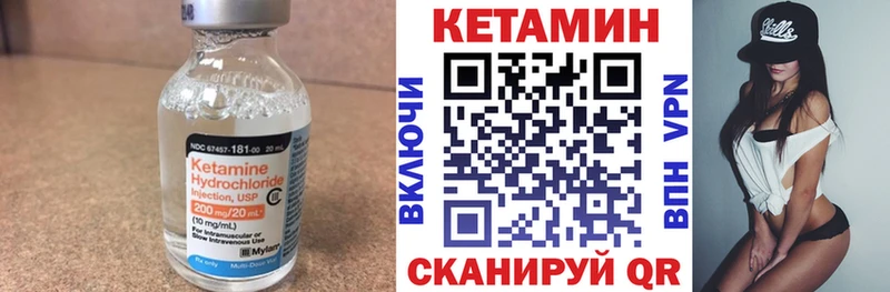 где продают   Свободный  КЕТАМИН ketamine 