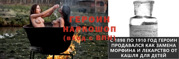 хмурый Баксан