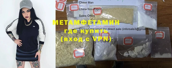синтетический гашиш Балабаново