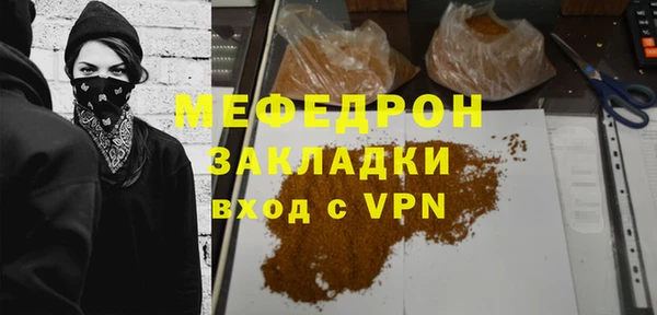 синтетический гашиш Балабаново