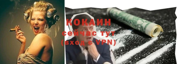 синтетический гашиш Балабаново
