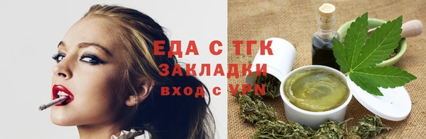 гашишное масло Балахна