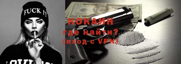 синтетический гашиш Балабаново