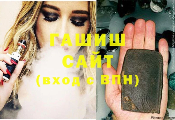 синтетический гашиш Балабаново