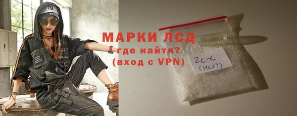 синтетический гашиш Балабаново