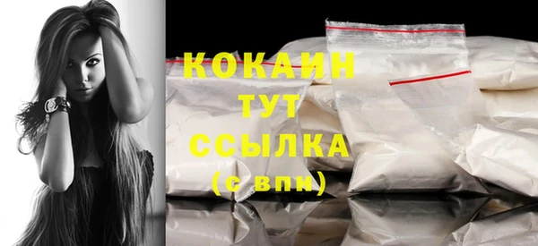 синтетический гашиш Балабаново