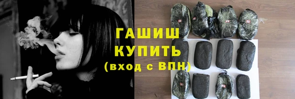 кокаин VHQ Куйбышев