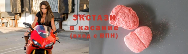 гашишное масло Балахна