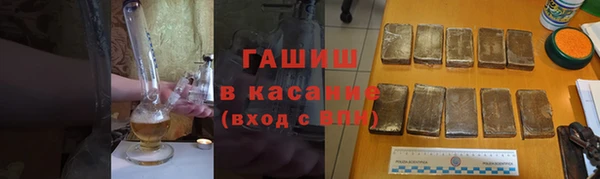 синтетический гашиш Балабаново
