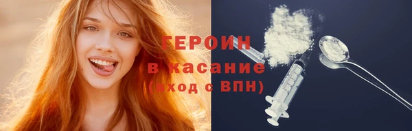 хмурый Баксан