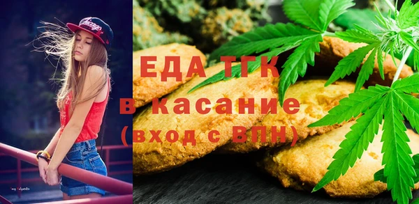 гашишное масло Балахна