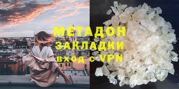 синтетический гашиш Балабаново