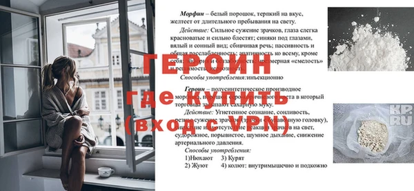 синтетический гашиш Балабаново