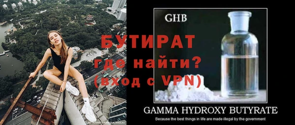 хмурый Баксан