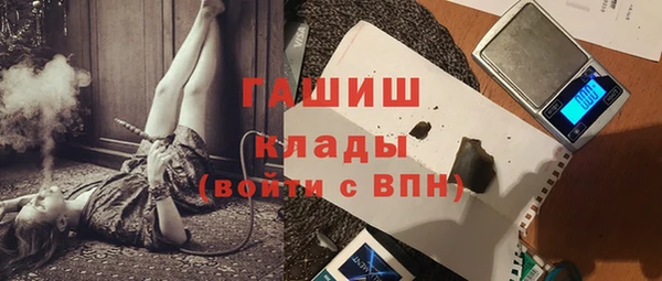 синтетический гашиш Балабаново
