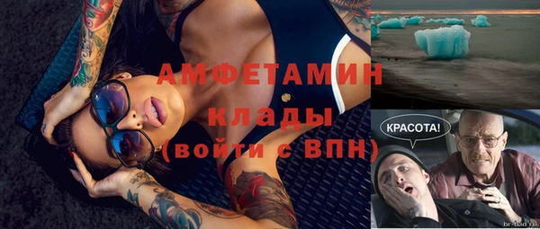 mix Арсеньев