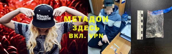 гашишное масло Балахна