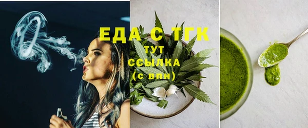 синтетический гашиш Балабаново