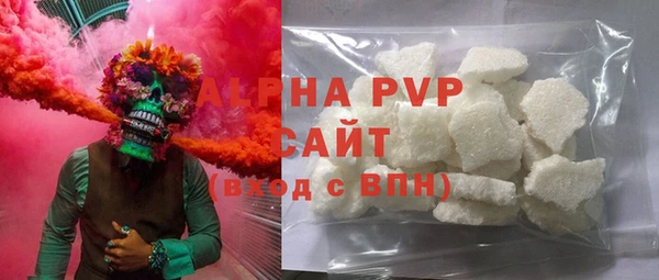 гашишное масло Балахна