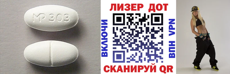 ЛСД экстази кислота Свободный