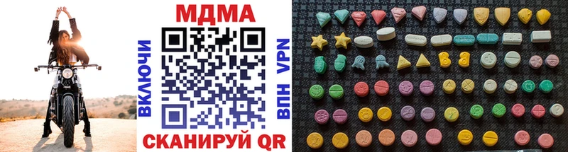 MDMA кристаллы  где продают наркотики  Свободный 