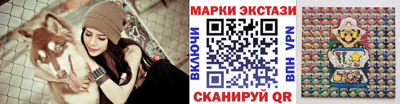 купить  цена  Свободный  Наркотические марки 1500мкг 