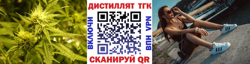 Дистиллят ТГК Wax  Свободный 