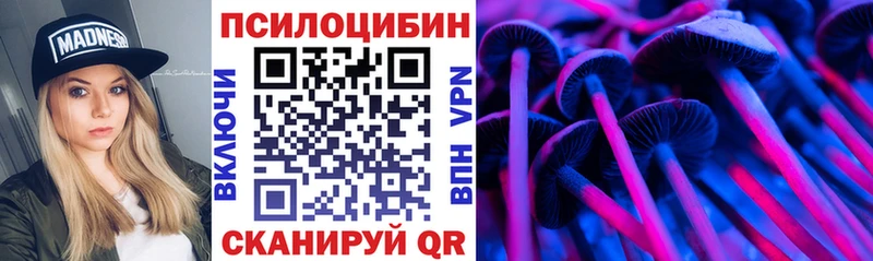 Галлюциногенные грибы Psilocybine cubensis  Свободный 