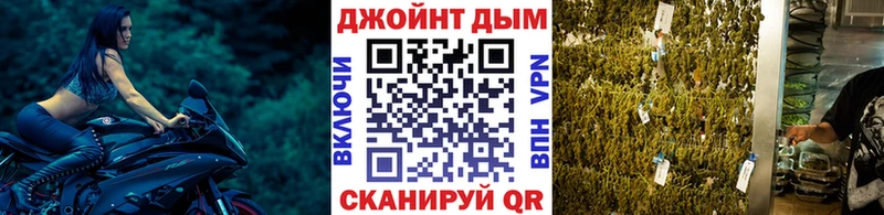 Бошки Шишки гибрид  как найти закладки  KRAKEN ссылка  Свободный 